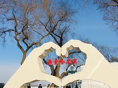 -人民防洪胜利纪念塔