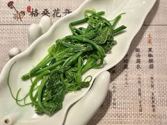 -格桑花开药膳蔬食文化空间