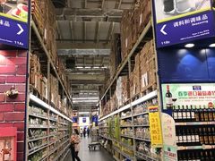 -麦德龙(郑东店)