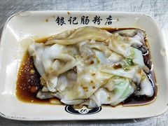 -银记肠粉店(北京路店)