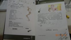 -尚品妆园珍丝念养发馆