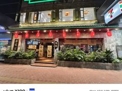 -金騰閣·经典粤菜(汾江中路店)