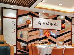 -海城餐厅(三元里店)