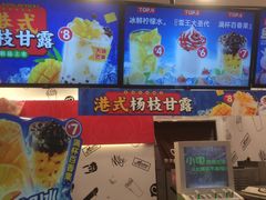 -蜜雪冰城(大智路店)