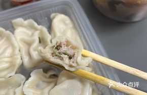 Three-Flavor Fresh Dumplings