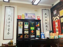 -黄枝记(议事亭前地店)