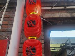 -肥猫烤翅·20年老字号(锦州道店)