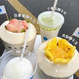 成都坠好吃的椰子冻🥥泰满足啦 