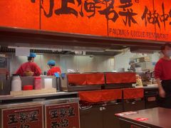 -王繁星面馆(西安熙地港店)