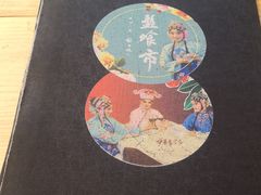 -盘飧市(春熙路店)