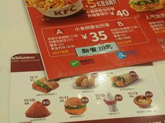 菜单-肯德基(观前新店)