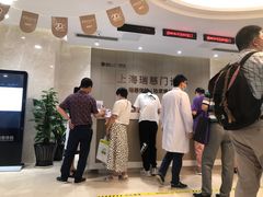 -瑞慈体检上海陆家嘴机构
