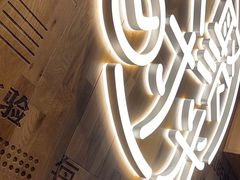 -木屋烧烤(创业店)
