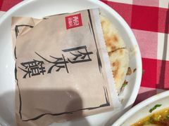 -西贝(宝乐汇店)