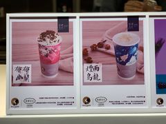 -茶理宜世(花城汇中区店)