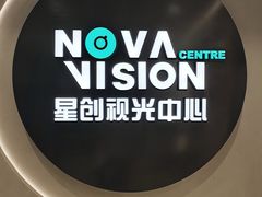 -宝岛眼镜·星创视光中心(中泰店)