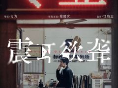 -万象影城(杭州万象城IMAX激光店)