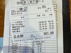 -青鹤谷(苏州店)