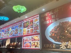 -大胡同天津菜·海肠捞饭·津门皮皮虾锅贴一绝(西姜井店)