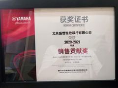 -雅马哈钢琴电钢琴城盛世雅歌琴行•电钢琴城•钢琴培训•二手钢琴租赁(西三环旗舰店)