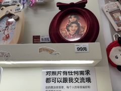 -海马体照相馆(万菱汇店)