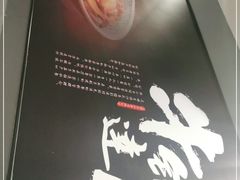 -吉野家(长青店)