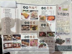 -沙河粉村·国家非遗传承(云台店)