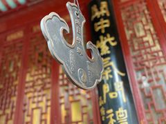 -长春观