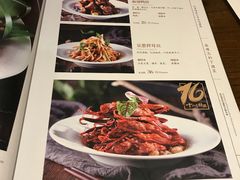 菜单-北京老铺烤鸭(高新店)