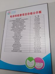 -沈阳市儿童医院