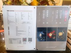 -双风车咖啡馆 Twin Windmills(六道口店)