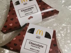 黑黑好巧三角派-麦当劳(健德桥得来速店)