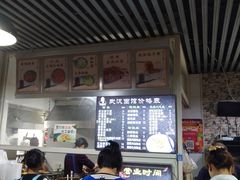 -武汉面馆(中枢街店)