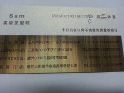android_upload_pic-尚丹尼造型