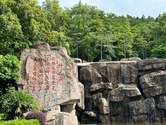 -神光山国家森林公园