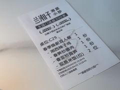 -兰湘子·湘菜小炒(长安万科广场店)