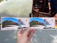 -狼山风景名胜区