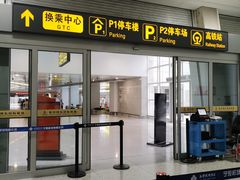 -银川河东国际机场