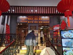 门面-大富贵(旗舰店)