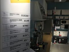 -宜家家居（上海徐汇商场店）-停车场