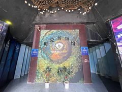 -贝壳梦幻世界