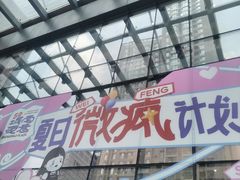 -中贸广场
