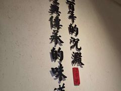-火宫殿(五一大道分店)