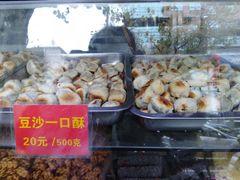 -宋记饼家(石门二路店)