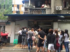 -蓉城西二道无名冒菜(西二道街店)