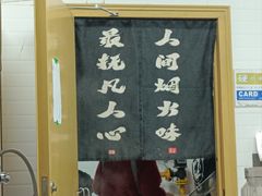 -津味传承·天津菜馆(生态城天和新乐汇商业街店)