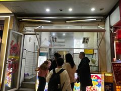 -易老大蛋烘糕(奎星楼总店)