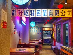 大堂-楠火锅(广州总店)