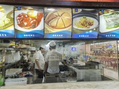 -渔民新村(番禺总店)