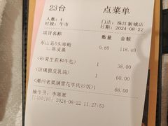 -南海渔村(珠江新城店)